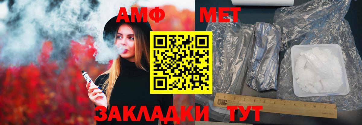 АМФ 98% Кириши