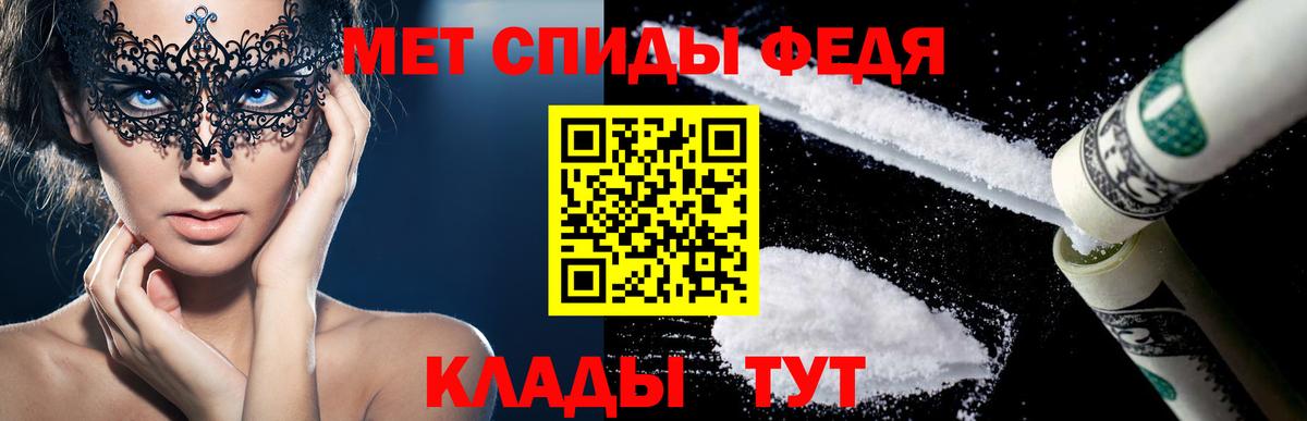 Амфетамин  АМФ 98%  Вход с VPN  АМФЕТАМИН  Кириши 