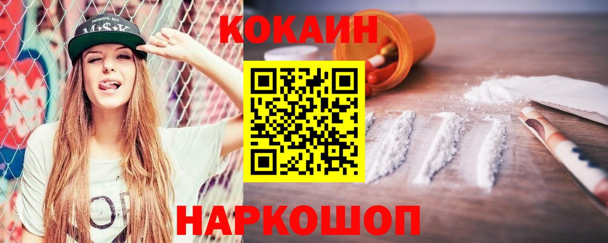 МЕТАДОН Кириши
