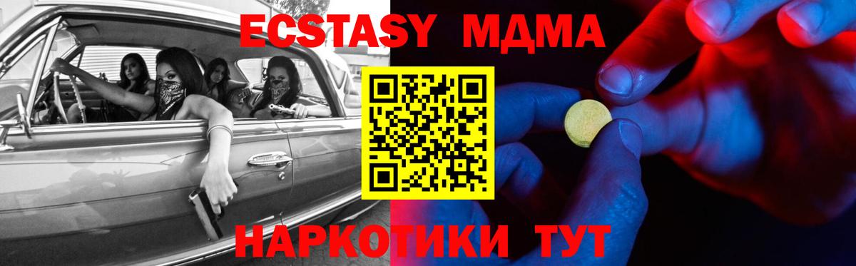 ЭКСТАЗИ Philipp Plein Кириши