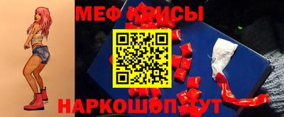 2c-b Краснознаменск