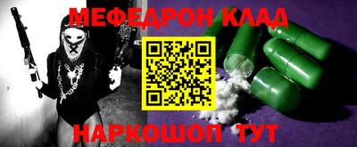Альфа ПВП Краснокаменск