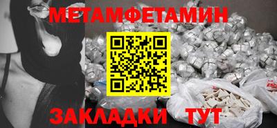 Альфа ПВП Краснокаменск