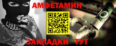 Альфа ПВП Краснокаменск