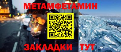 2c-b Краснознаменск