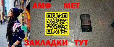 Альфа ПВП Краснокаменск