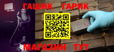 Альфа ПВП Краснокаменск