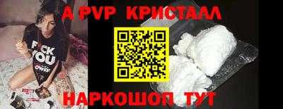 а пвп мука Краснодар