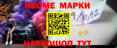 Альфа ПВП Краснокаменск
