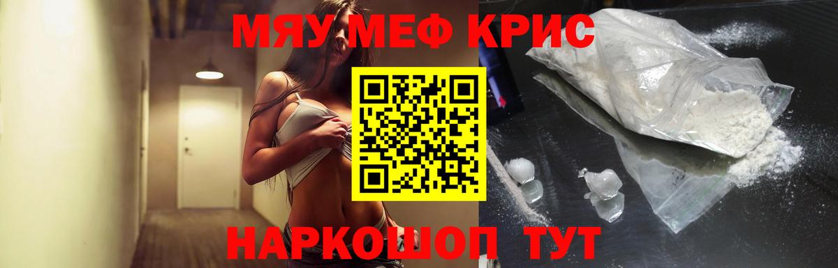 Кириши  Мефедрон 4 MMC  МЕФ  Вход с VPN 