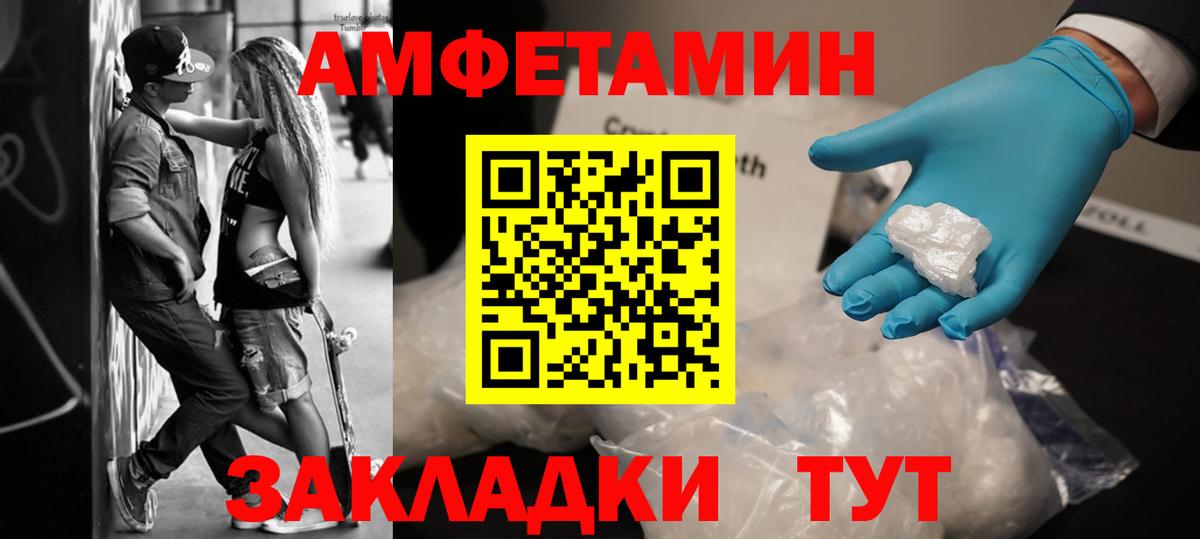 Метамфетамин пудра  Вход с VPN  Кириши 