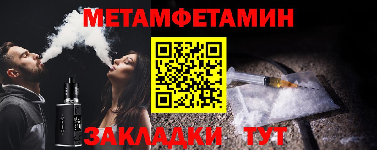Кокаин  ГАШ  Марихуана  Alpha PVP СОЛЬ   ГАШИШ  Кириши  Вход с VPN  МЕФ кристаллы 