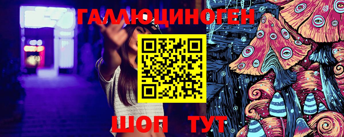 Кириши  Галлюциногенные грибы ЛСД  Галлюциногенные грибы Magic Shrooms  Вход с VPN 
