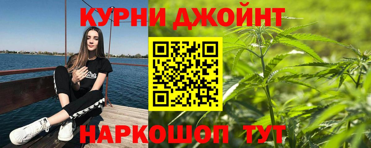 Марихуана VHQ  Каннабис планчик  Кириши  Каннабис White Widow  Шишки марихуана Bruce Banner  Вход с VPN 